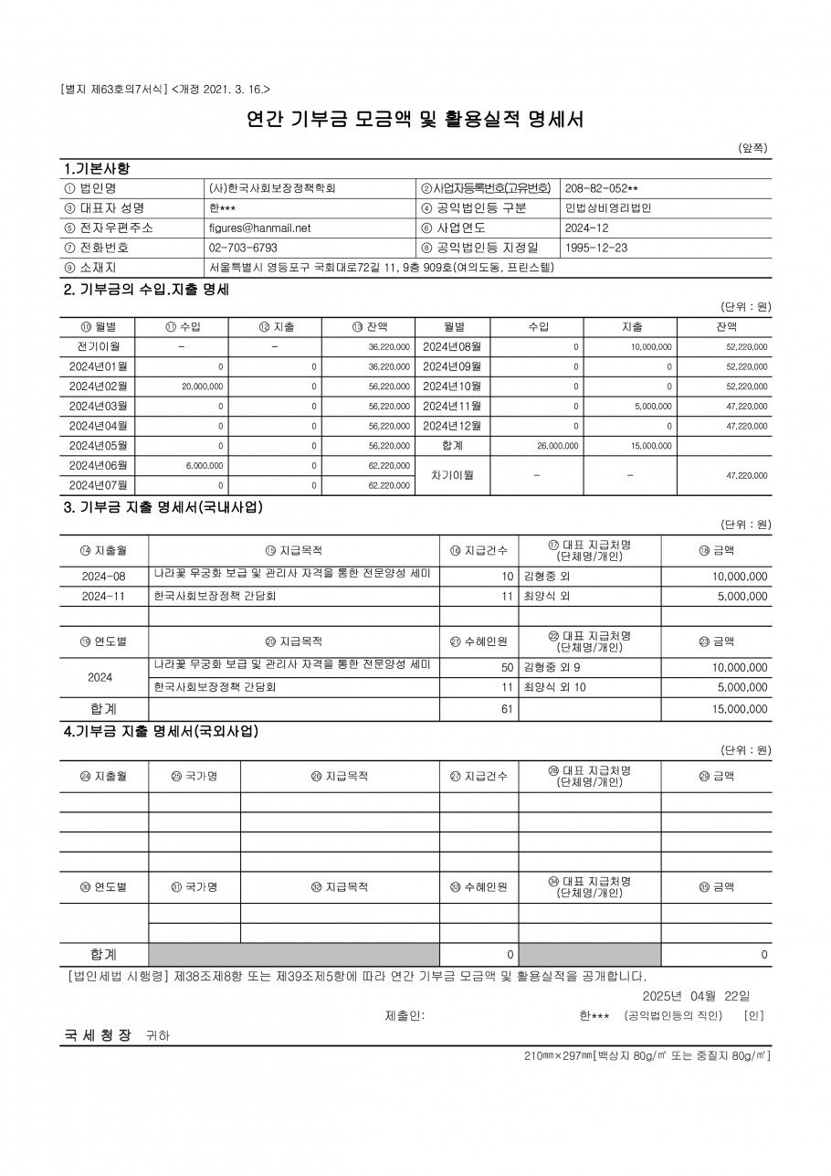 ebf4240e275e28b7ea9d66974d1cf7f7_1750124